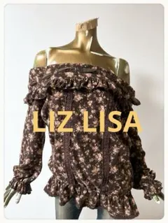☘️T24025☘️LIZ LISA 花柄 長袖 オフショル 平成 y2k トップス
