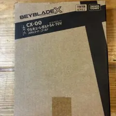 2026年最新】ワルキューレボルトの人気アイテム - メルカリ