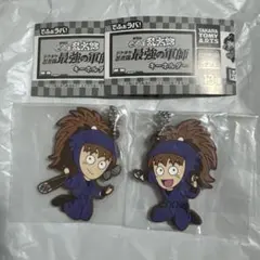 忍たま乱太郎 グッズ でふぉラバ 不破雷蔵 鉢屋三郎 双忍 キーホルダー