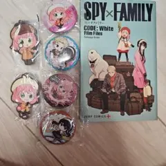 SPY×FAMILY 缶バッジ ラバスト まとめ売り