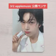 ゼベワン トレカ マシュー メテュ 公開サイン会特典 3/2applemusic