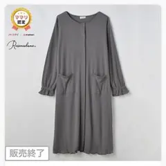 Rosenmadame マタニティ ネグリジェ パジャマ ワンピース 入院着