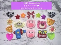 2026年最新】3dパーツ ディズニーの人気アイテム - メルカリ