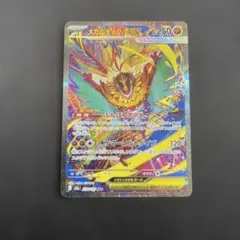 ホウオウEX SR BW5 リューノブレード 051/050 - メルカリ