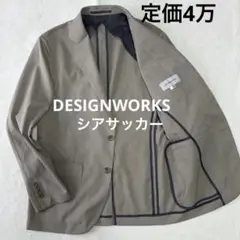 極美品 デザインワークス シアサッカー ストレッチ ジャケット48 アンコンのサムネイル