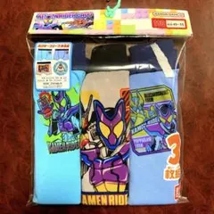 パンツ 110 男の子 新品