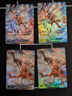 SR ヴェイン　４枚セットのサムネイル