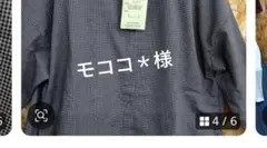 モココ＊さまM