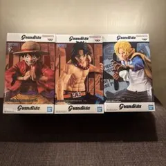 グランディスタ　3点セットのサムネイル