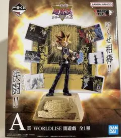 2025年最新】一番くじ 遊戯王 a賞の人気アイテム - メルカリ