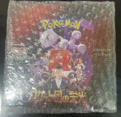 早いもの勝ち‼️ ポケカ ロケット団の栄光 BOX シュリンク付き