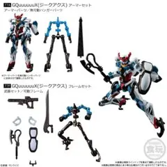 機動戦士ガンダム GフレームFA 08 ジークアクス 2種セット