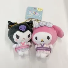 新品未使用 サンリオ 和風ニコぬいキーホルダー マイメロディ&クロミ 浴衣 着物