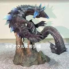 2026年最新】ラギアクルス希少種 フィギュアの人気アイテム - メルカリ