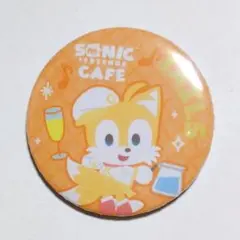 ソニックフレンズ コラボカフェ ソニック 缶バッジ ソニフレカフェ