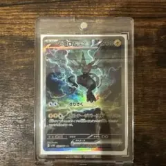PSA10 ゼクロムex SAR スカーレット&バイオレット ブラックボルト