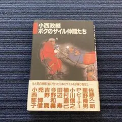 Item thumbnail for item 2a2bca9e-f93d-404e-b7d3-9a72f66d909e