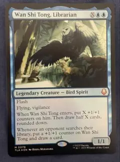 司書、ワンシートン　英語　foil