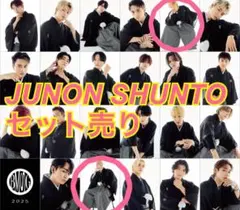 JUNON ジュノン　SHUNTO シュント　袴