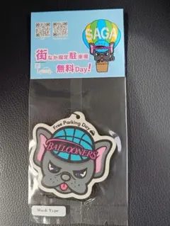 佐賀バルーナーズ　バルたん　ディフューザー