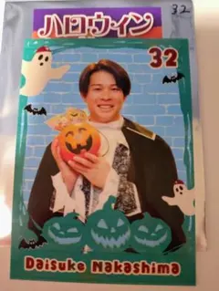 楽天イーグルス Eコレ ハロウィンカード 中島大輔