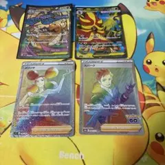 メガカイリューex MA 、メリッサHR、スパークHR、メガカエンジシSRのサムネイル