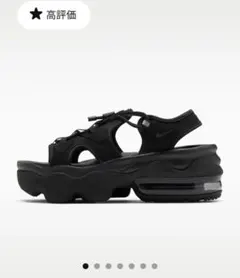 NIKE WOMEN'S AIR MAX KOKO SANDAL 9