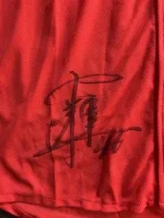 ソフトバンク鷹の祭典本多雄一サインユニフォームmussy2枚セット