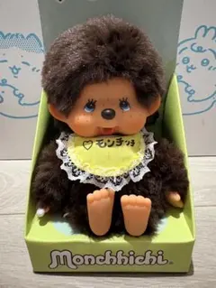モンチッチ展限定　復刻モンチッチくん　美品　モンチッチS ブルーアイ