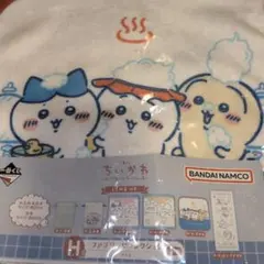 一番くじちいかわH賞ファブリックコレクション　タオル