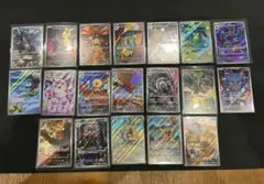 富*す様 ポケモンカード AR 19枚セット