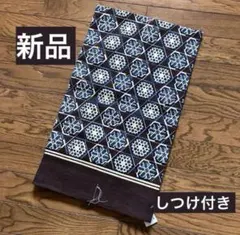 名古屋帯 新品