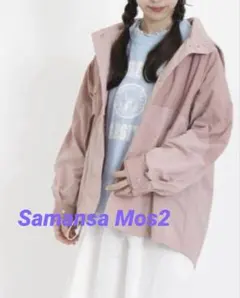 sm2 配色マウンテンパーカー　ピンク　サマンサモスモス　パーカージャケット
