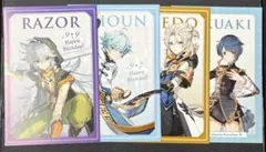 原神　スイパラコラボ　ポストカード　レザー　重雲　アルベド　行秋