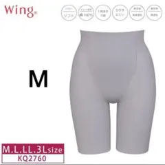 ワコール　ウイング　ソフト　ロングガードル  Mサイズ
