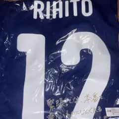 JFA STORE プレーヤーズTシャツJIBLUE 佐野雄大 新品 - メルカリ