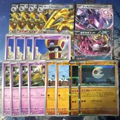 ポケカ ルナソルサフゴ デッキパーツまとめ売り