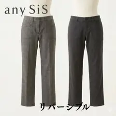 any SiS エニィスィス リバーシブル ストレッチパンツ 無地/チェック柄2のサムネイル