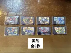 【美品】ポケモンフレンダ　全8枚