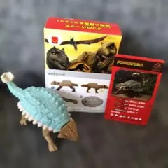 ハッピーセット　ジュラシックパーク アンキロサウルスのサムネイル