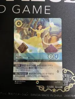2026年最新】ロルカナ エンチャンテッド ベルの人気アイテム - メルカリ