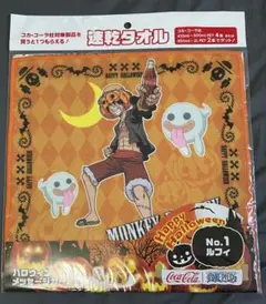 ワンピース　ハロウィン　コカコーラ