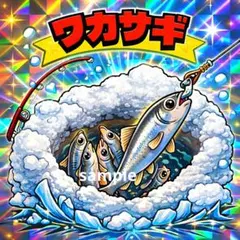 2026年最新】ビックリマン風シールの人気アイテム - メルカリ