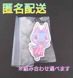 あつ森 キャラマグネッツ ブーケ