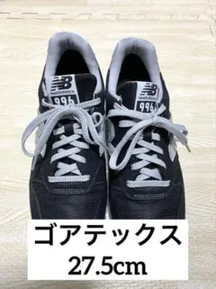 2025年最新】new balance 996 ゴアテックスの人気アイテム - メルカリ