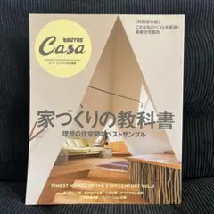 Item thumbnail for item 990366e3-6246-48e4-8ab2-b0a0eeb7860f