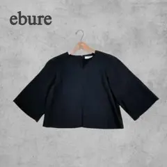 美品//エブール ebure コットン　半袖ブラウス　フレア　クルーネック　黒 ebure - ebure クリアギザコットン ノースリーブ ロングフレア