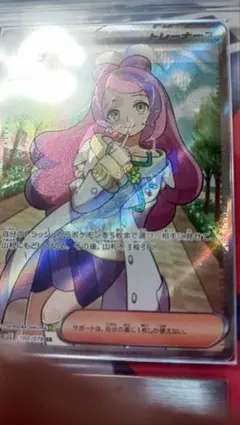 2025年最新】ポケカミモザsrの人気アイテム - メルカリ