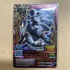 アニマルカイザー　まとめ売り　海外版　英語版 2025年最新】アニマルカイザー 海外の人気アイテム - メルカリ