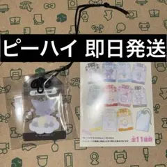 2026年最新】jochum ピーハイの人気アイテム - メルカリ